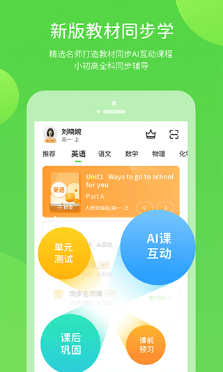 截图2