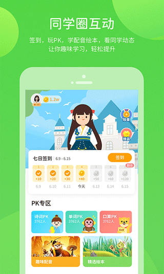 截图5